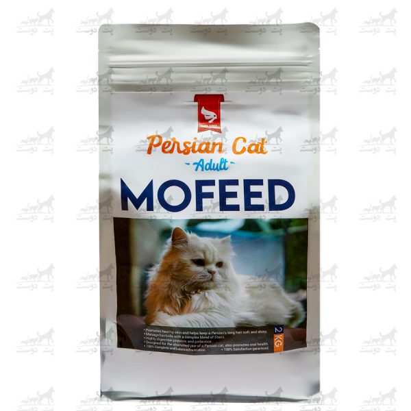 غذای خشک گربه بالغ پرشین برند مفید وزن 2 کیلوگرم