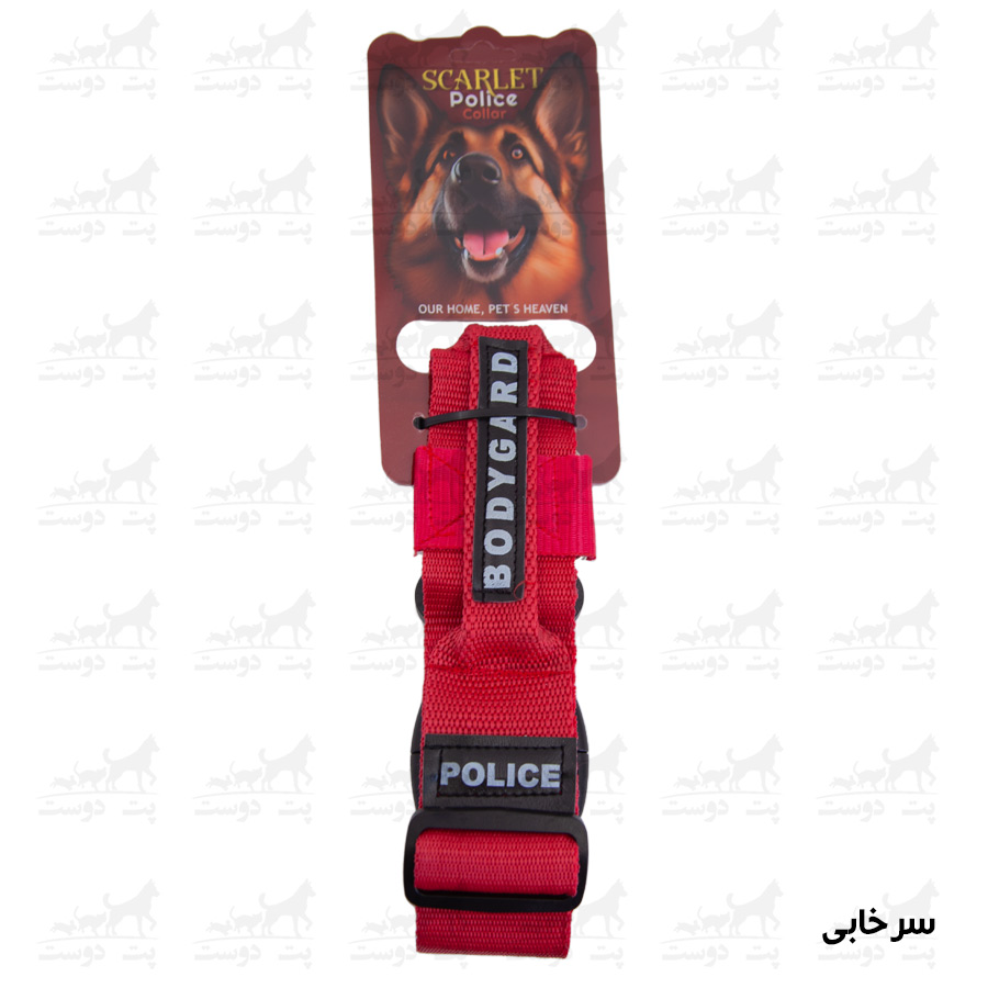 قلاده-گردنی-پلیس-سگ-نژاد-بزرگ-مدل-اسکارلت-سرخابی